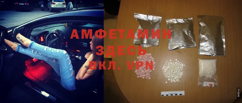 что такое   Борисоглебск  Amphetamine Premium 