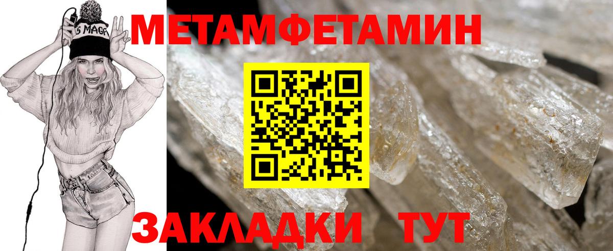 Амфетамин Розовый  Amphetamine  Борисоглебск  Вход с VPN 