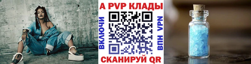 купить наркоту  Борисоглебск  гидра маркетплейс  A-PVP СК 