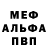 A-PVP Соль Forest Dreams
