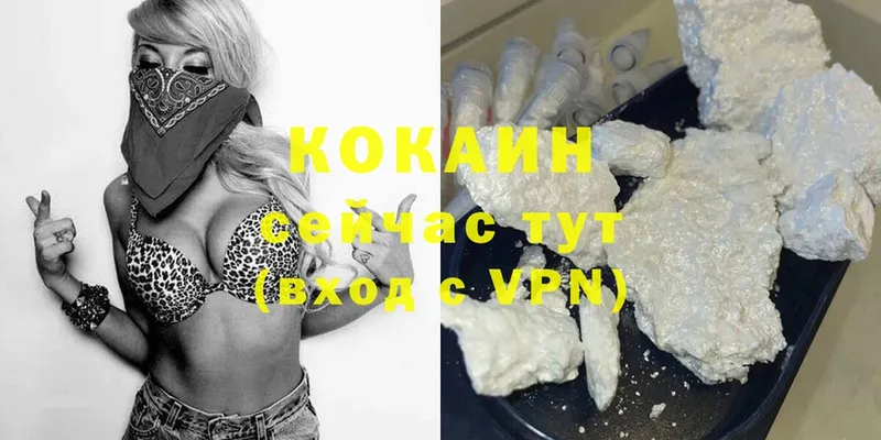 Cocaine 98%  Борисоглебск 