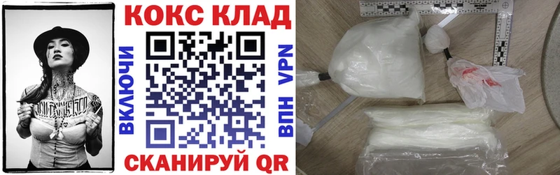 КОКАИН VHQ  блэк спрут tor  Борисоглебск 