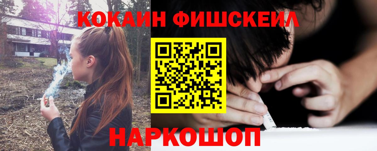 Борисоглебск  КОКАИН Columbia  Вход с VPN  COCAIN 98% 