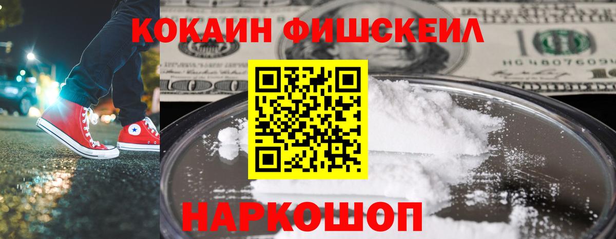 COCAIN Боливия Борисоглебск