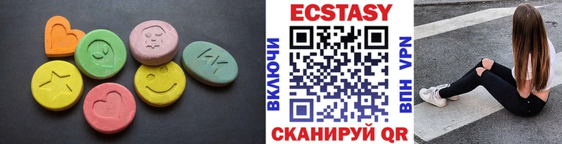 Ecstasy 300 mg  omg ссылка  Борисоглебск 