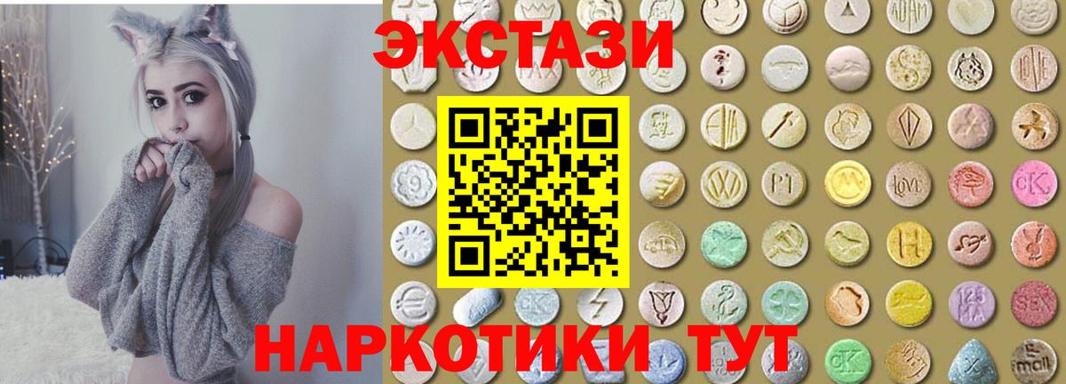 Диски  Кокаин  Борисоглебск  Кокаин  МЕФ  Вход с VPN  Масло ТГК  Хэш  Конопля 