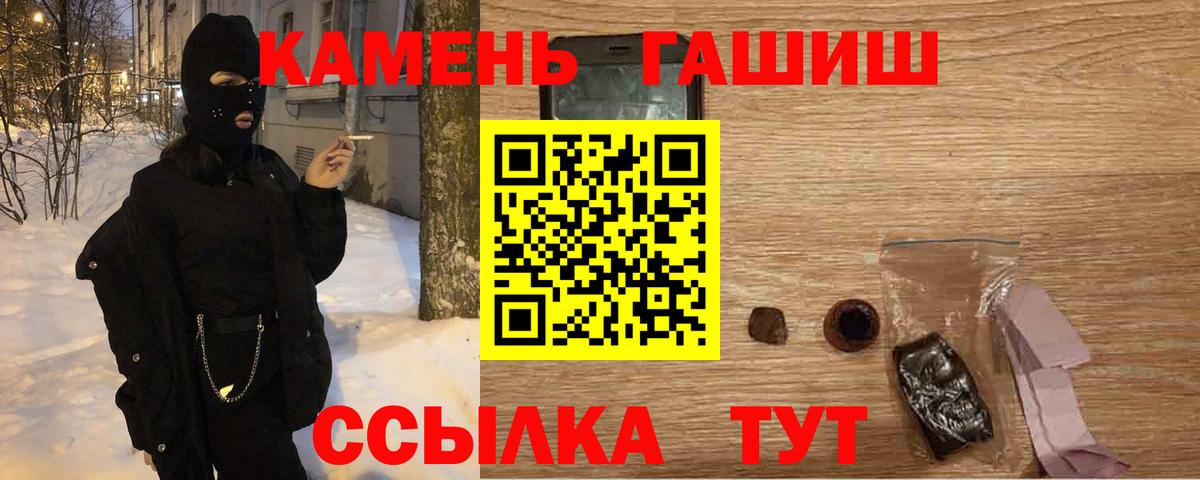 ГАШ индика сатива Борисоглебск