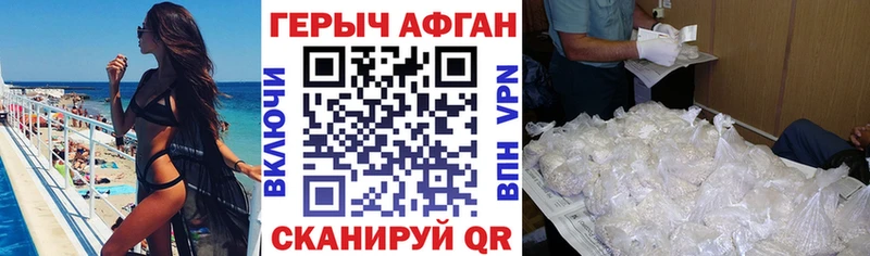 что такое наркотик  Борисоглебск  Героин гречка 