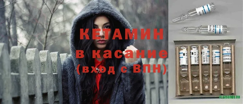 цены наркотик  Борисоглебск  КЕТАМИН ketamine 