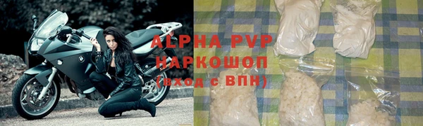 кокаин VHQ Нефтекумск