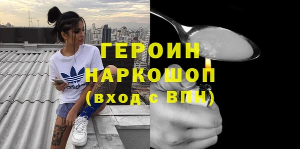 экстази Навашино