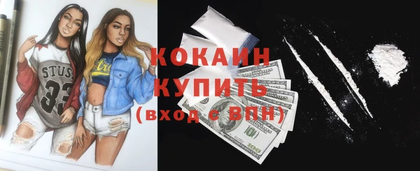 мдма Наволоки
