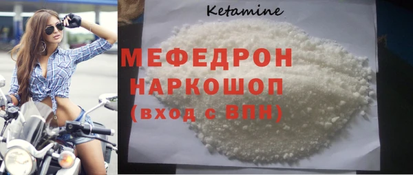 трава Нефтегорск