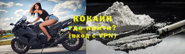 экстази Навашино