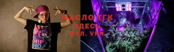 мдма Наволоки
