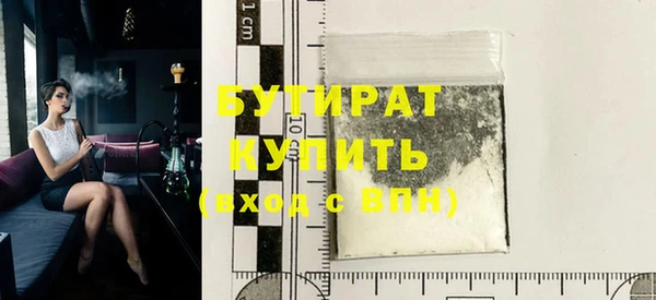 каннабис Надым