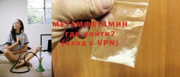 трава Нефтегорск