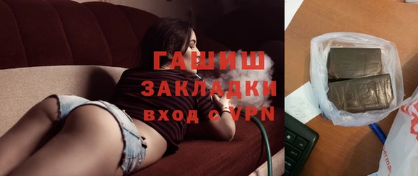 экстази Навашино