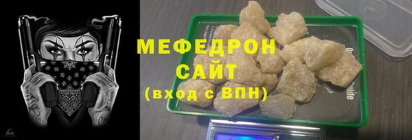 каннабис Надым