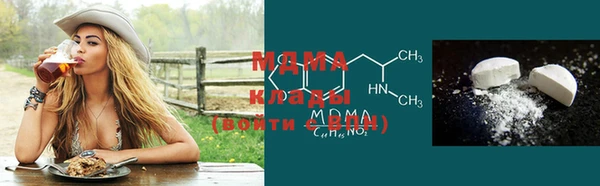 мдма Наволоки