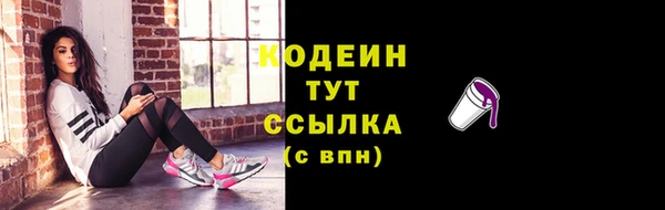 экстази Навашино