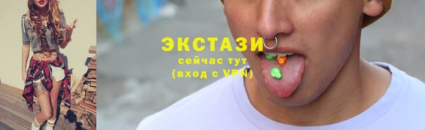 ECSTASY Володарск