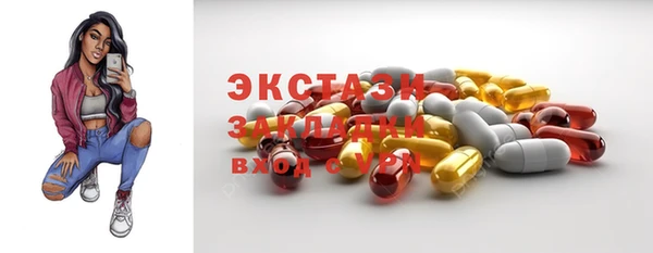 мдма Наволоки