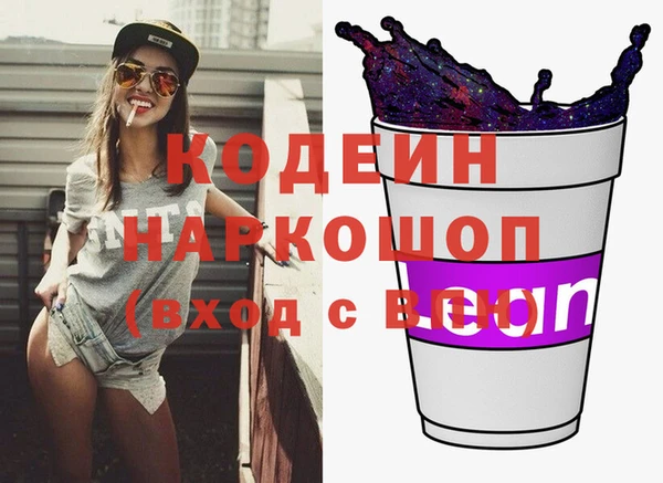 мдма Наволоки