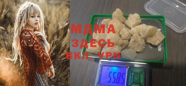 мдма Наволоки