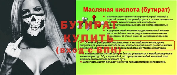 трава Нефтегорск