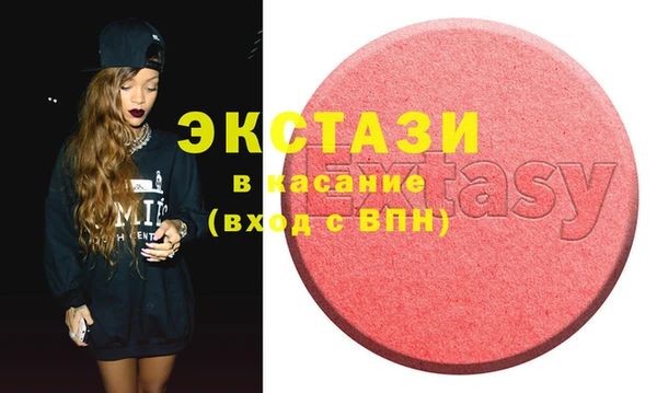 экстази Навашино