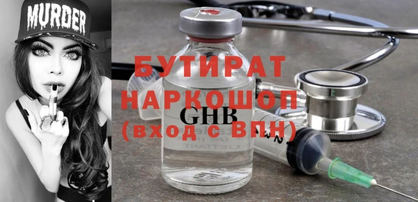 каннабис Надым