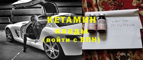 мдма Наволоки
