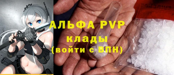 мдма Наволоки
