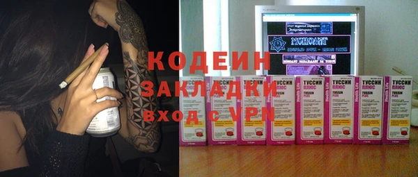 каннабис Надым