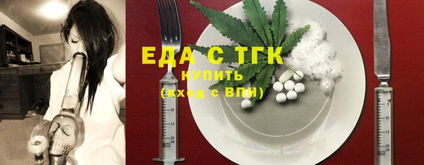 ECSTASY Володарск