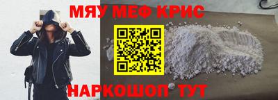 ALPHA PVP Бийск