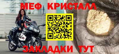 СК Апшеронск
