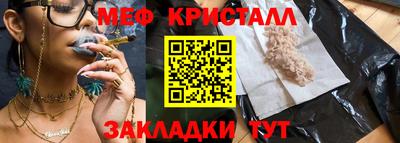 первитин Аргун