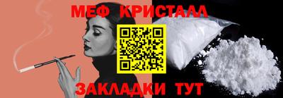 мдма Берёзовский