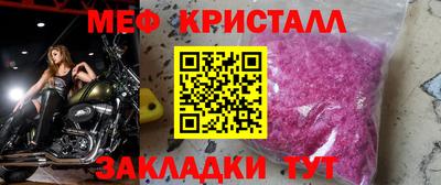 первитин Аргун