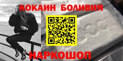 ALPHA PVP Бийск