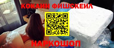 спайс Беслан