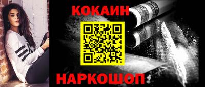 ALPHA PVP Бийск