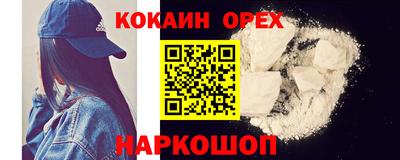 мдма Берёзовский