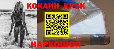 ALPHA PVP Бийск