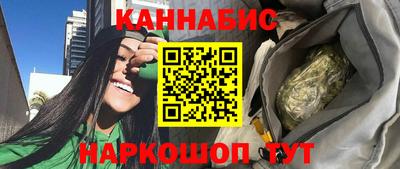 спайс Беслан