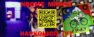 ALPHA PVP Бийск