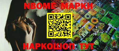 мескалин Бийск