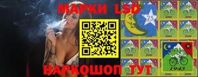 спайс Беслан